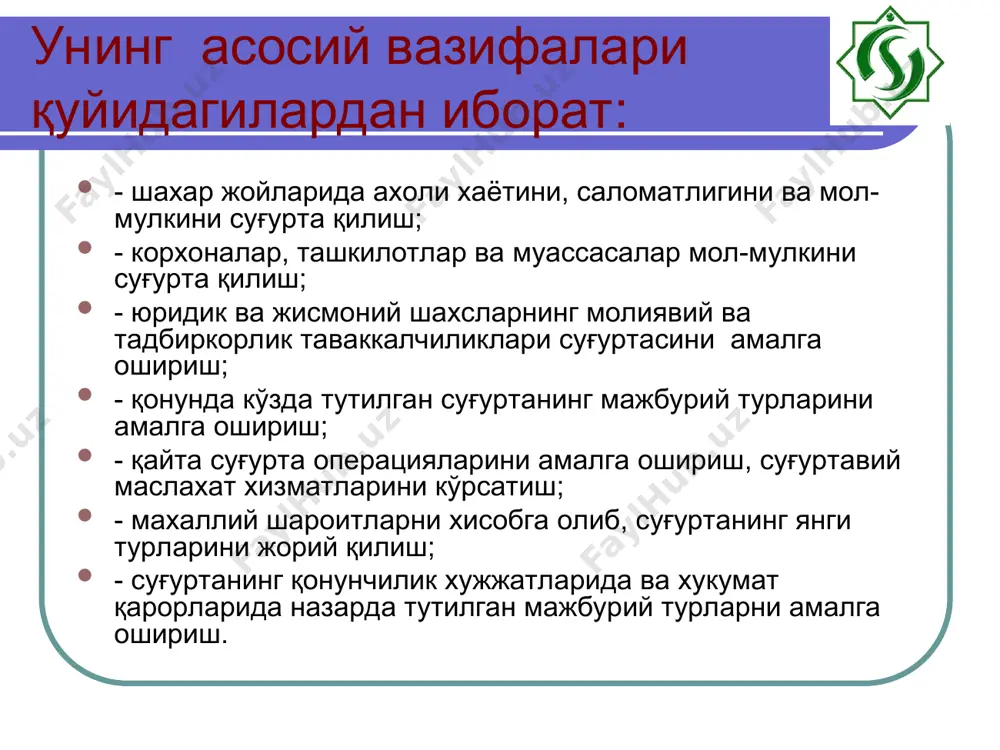 «кафолат» давлат акциядорлик суғурта компанияси - Page 5