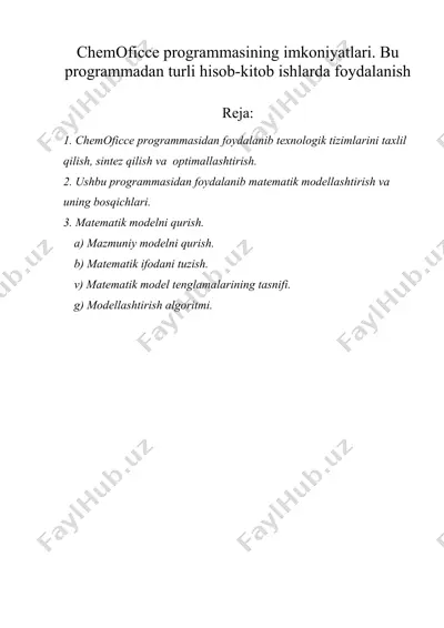 chemoficce programmasining imkoniyatlari. bu programmadan turli hisob-kitob ishlarda foydalanish — DOC