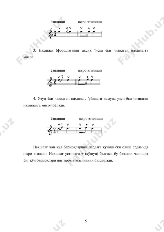 11. р.ªосимов. анъанавий танбур ижрочилиги. t., “чўлпон”, 2002. 12. £.ªўчқоров, а.умаров. ансамбль чолғулари. t., “мусиқа” нашриёти, 2003. 13. а.умаров. танбур тароналари. t., “янги ижод”, 2004. page 1 _1200554871.bin _1200570247.bin _1200578118.bin _1200578142.bin _1200578093.bin _1200577670.bin _1200555208.bin _1200569364.bin _1200569492.bin _1200570109.bin _1200569405.bin _1200555294.bin _1200555175.bin _1200554525.bin _1200554675.bin _1200552409.bin _1200552465.bin _1140337593