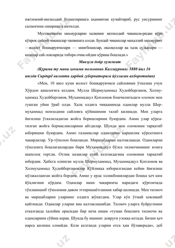 ишга аҳамиятни кучайтириб, рус унсурининг салмоғини оширишга интилди. мустамлакачи маъмурларни халқнинг иқтисодий чиқишла-ридан кўра кўпроқ сиёсий чиқишлар ташвишга солди. бундай чиқишлар маҳаллий маъмурият—волост бошқарувчилари — мингбошилар, оқсоқоллар ва халқ судьялари — қозилар сай-ловларида тобора очиқ-ойдин кўрина бошлади.» мавзуга дойр хужжат (қурама ту мани ҳокими полковник каллаурнинг 1880 йил 16 июлда сирдарё вилояти ҳарбий губернаторига йўллаган ахборотидан) «мен, 10 июл куни волост бошқарувчиси сайловини ўтказиш учун хўрдон қишлоғига келдим. мулла шермуҳаммад худойберганов, холму-ҳаммад худойберганов, муҳаммадқул қоплонов бошчилигидаги оломон мен тушган уйни ўраб олди. халқ олдига чиққанимда одамлар мулла шермуҳаммад номзодини сайловга қўйишимни талаб қилишди. мен уларга йигилиш ўтказиладиган жойга боришларини буюрдим. аммо улар кўрса-тилган жойга бормасликларини айтдилар. шунда мен оломонни тарқатиб юборишни буюрдим. аммо ғаламислар одамларни қаршилик кўрсатишга чақирдилар. ур-тўполон бошланди. миршабларни калтаклашди. одамларни тўполонга бошлаганлардан бири муҳаммадқул бўлса тилмочимнинг юзига шаполоқ тортди. отлиқ казаклар етиб келгандагина оломонни тарқатиб юбордик. ҳибсга олинган мулла шермуҳаммад, муҳаммадқул қоплонов ва холмуҳаммад худойбергановлар қўйлиққа юборилгандан …