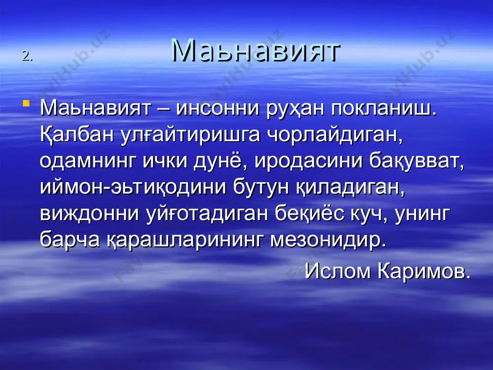 таьлим тизимида ёшлар тарбияси - Page 2