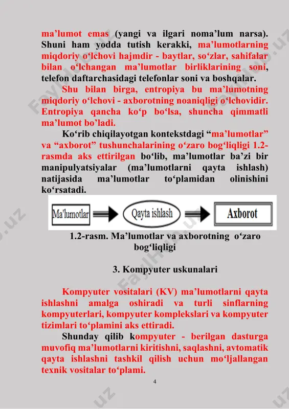 langan “tizim” tushunchasiga toʻliq mos keladi, unga koʻra tizim tarkibiy va funktsional tashkilotga, shuningdek, fundamental xususiyatlarga ega boʻlishi kerak: yaxlitlik, ulanish, tashkiliy va integrallik. ikkinchisi, tizim tizimni tashkil etuvchi elementlarning hech biriga xos boʻlmagan xususiyatlarga (funksiyalarga) ega ekanligini anglatadi. bu operatsion tizimni boshqarish dasturlari va amaliy dasturlar tomonidan amalga oshiriladigan kompyuter funktsional tashkilotini ta’minlaydigan dasturiy ta’minot. integrallik xususiyati asosan amaliy dasturlar tomonidan ta’minlanadi. darhaqiqat, kompyuterning elementlari (qurilmalari) ma’lumotlarni qayta ishlash (cpu), ma’lumotlarni saqlash (op, ovc), ma’lumotlarni kiritish va chiqarish (io) funksiyalarini ta’minlaydi. shu bilan birga, tegishli dasturiy ta’minotga ega boʻlgan kompyuter tizimi bir tildan ikkinchi tilga tarjima funksiyalarini bajarishi, shaxmat va boshqa oʻyinlarni oʻynashi, ovozli, foto va video tasvirlarni koʻpaytirishi va hokazolarni bajarishi mumkin, ya’ni kompyuter alohida qurilmalarga xos boʻlmagan funksiyalar mavjud. shunday qilib, dasturiy ta’minot bilan birgalikda koʻrib chiqilgan multiprotsessorli (koʻpkompyuterli). koʻp protsessorli hisoblash tizimi - mpvs (mmvs), dasturiy ta’minotga ega boʻlgan superkompyuter - yuqori kompyuter (hpvs) deb atash …