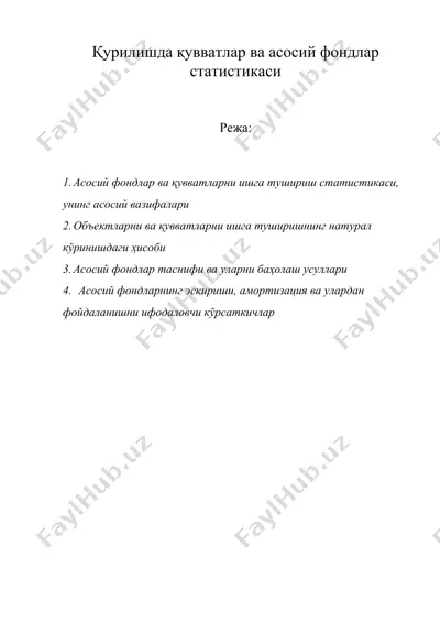 қурилишда қувватлар ва асосий фондлар статистикаси — DOC