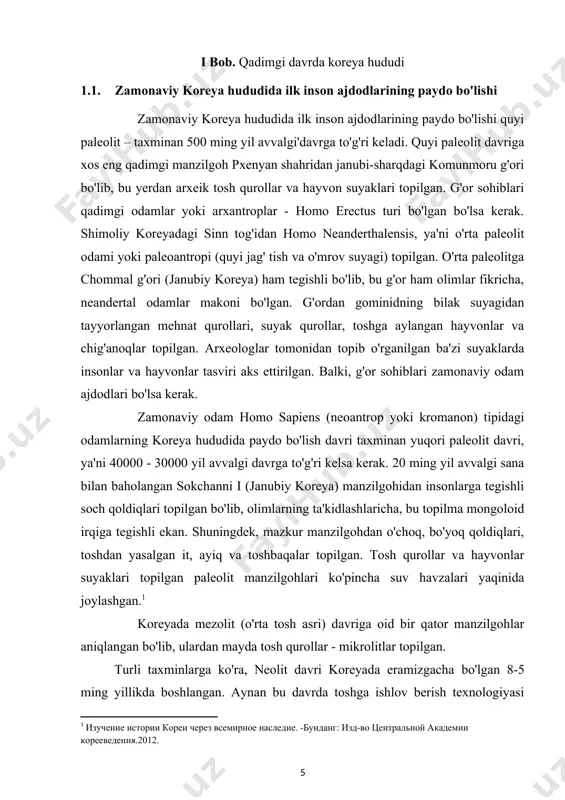 vrida hayvonlar xonakilashtirilmagan. yer, asosan, tosh omoch va hayvon shoxidan qilingan kurak yordamida haydalgan; hosil tosh va suyakdan yasalgan o'roqlar yordamida o'rilgan; yetishtirilgan don va yovvoyi boshoqli o'simliklar tosh yorg'ichlar yordamida yanchilgan. oshxona anjomlari sifatida dastlab naqshsiz silliq xum, dekcha, yog'och kosalar paydo bo'lgan. so'nggi neolit davrida taroqsimon naqshli va bo'yalgan kulolchilik buyumlari tarqala boshlagan. suyak mahsulotlari, uchli yoy, bigiz, garpun (katta baliqlarni ovlashda ishlatiladigan uzun nayza), igna, yer qaziydigan kurak yasash texnologiyasi rivojlangan. kiyim tikish va baliq ovlash uchun to'r to'qishda suyak ignadan tashqari, urchuq va to'quvchilik dastgohidan ham foydalanilgan.[footnoteref:2] [2: история кореи (с древнейших времен до наших дней). в 2-х томах. - м.: наука. 1974.] neolit davri turar joylari dumaloq yoki to'rtburchak shaklidagi yopiq tomli yerto'lalardan iborat bo'lgan. aynan mana shunday turar joylardan birida 5 ta o'choq topilgan bo'lib, bu yerda yashagan odamlar urug'chilik tuzumida hayot kechirishgan. qishloqlar esa bir necha o'n va hatto, yuz yerto'ladan iborat bo'lgan. …