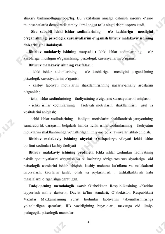antirishning usul va vositalariga ega bo‘ladi. tadqiqot metodlari: kuzatish, anketa, suhbat, psixologik eksperiment. bitiruv malakaviy ishining tuzilishi : bitiruv malakaviy ishi kirish, 2 ta bob, 6 ta paragraf , xulosa va tavsiyalar , foydalanilgan adabiyotlar ro‘yxatidan iborat. i- bob. ichki ishlar xodimlarining o‘z kasblariga mosligini o‘rganishning psixologik xususiyatlarini o‘rganishning nazariy asoslari. 1.1.ichki ishlar xodimlari faoliyatining psixologik jixatlari to‘g‘risida tushuncha ichki ishlar idoralari xodimi fuqarolarning xavfsizligi, tinchligi, haq-huquqi va erkinliklarini ta’minlashga mas’ul bo‘lgan davlat xizmatchisi hisoblanadi. ana shu mas’uliyat xodimdan birinchi navbatda o‘z kasbining bilimdoni, ustasi bo‘lishni talab qiladi. o‘z kasbining bilimdoni bo‘lish uchun nafaqat yuridik fanlarni, balki shaxslarning ruhiy holati va kechinmalarini ham yaxshi bilish kerak bo‘ladi. bu esa har bir ichki ishlar idorasi xodimidan psixologiya ilmining sir-asrorlaridan xabardor bo‘lish va shu asosda qonuniy xatti-harakatlarni amalga oshirishni taqozo etadi. shuning uchun ham bu haqda o‘zbekiston respublikasining birinchi prezidenti islom karimov: «psixologiya fani biz uchun eng zarur sohalardan biri. psixologiyani o‘rganish …