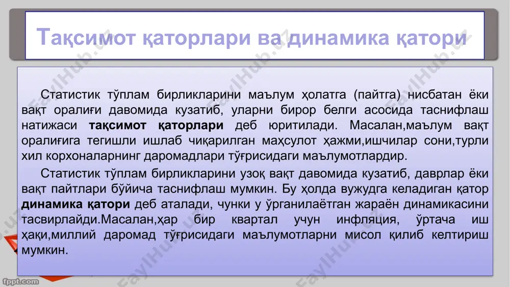 й белги билан боғланишини тўла ифодаловчи тенгламани ёзиш мумкин. масалан, учбурчакнинг сатҳи (с) унинг асоси (а) билан баландлигига (h) боғлиқ бўлиб, бу боғланиш формула орқали ҳисобланади. омилларнинг сонига қараб функционал боғланишлар бир ёки кўп омилли бўлади. улар табиатда кенг кузатилади. шу сабабли аниқ фанларга қараганда функционал боғланишларга кўпроқ таянади. 11 корреляцион боғланиш омилларнинг ҳар бир қийматига турли шароитларида натижавий белгининг ҳар хил қийматлари мос келадиган боғланиш корреляцион боғланиш ёки муносабат дейилади. корреляцион боғланишнинг характерли хусусияти шундан иборатки, бунда омилларнинг тўлиқ сони номаълумдир. шунинг учун бундай боғланишлар тўлиқсиз ҳисобланади ва уларни формулалар орқали тақрибан ифодалаш мумкин, холос. корреляция сўзи лотинча cоррелатион сўзидан олинган бўлиб, ўзаро муносабат, мувофиқлик, боғлиқлик деган луғавий маънога эга. бу атамани статистика фанига инглиз биологи ва статистик френсис галто х1х-аср охирида киритган. ўша пайтда бу сўз “cоррелатион” (мувофиқлик) кўринишида ёзилиб тўла қонли боғланиш (релатион) эмаслигини англатган 12 умумий ҳолда қаралса, корреляцион муносабатда эркин ўзгарувчи x белгининг ҳар бир …