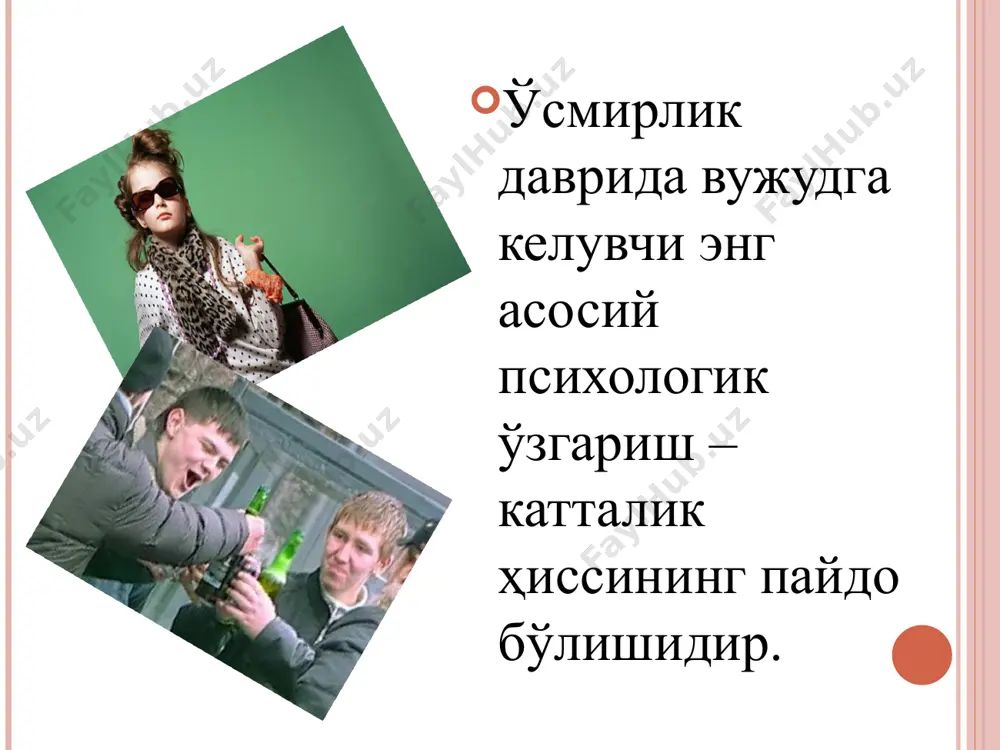 своих достоинств и недостатков, на основе чего возникают возможности целенаправленного самовоспитания, самосовершенствования. происходит соотношение себя с идеалом, появляется возможность самовоспитания. юность — пора самоанализа и самооценок. самооценка осуществляется пу­тем сравнения «идеального я» с реальным. но «идеальное я» еще не выверено и может быть случайным, а «реальное я» еще всесторонне не оценено самой личностью. это объективное противоречие в раз­витии личности молодого человека может вызвать у него внутрен­нюю неуверенность в себе и сопровождается иногда внешней агрес­сивностью, развязностью или чувством непонятности. в отличие от подростка, юноша соотносит имеющийся у него идеал с окружающими его людьми. он пытается в живых реальных ситуациях и близких людях увидеть этот идеал. но так как для этого необходимы особые личностные качества, которые зачастую юность ещё не имеет, юноша конфликтует с этими людьми. для него то, что соответствует его идеалам, положительно, а то, что не соответствует, – отрицательно. юношеский максимализм – причина частых разочарований. этот возрастной период образно характеризуют …