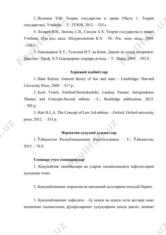 қонунийлик ва ҳуқуқий тартибот - Page 4