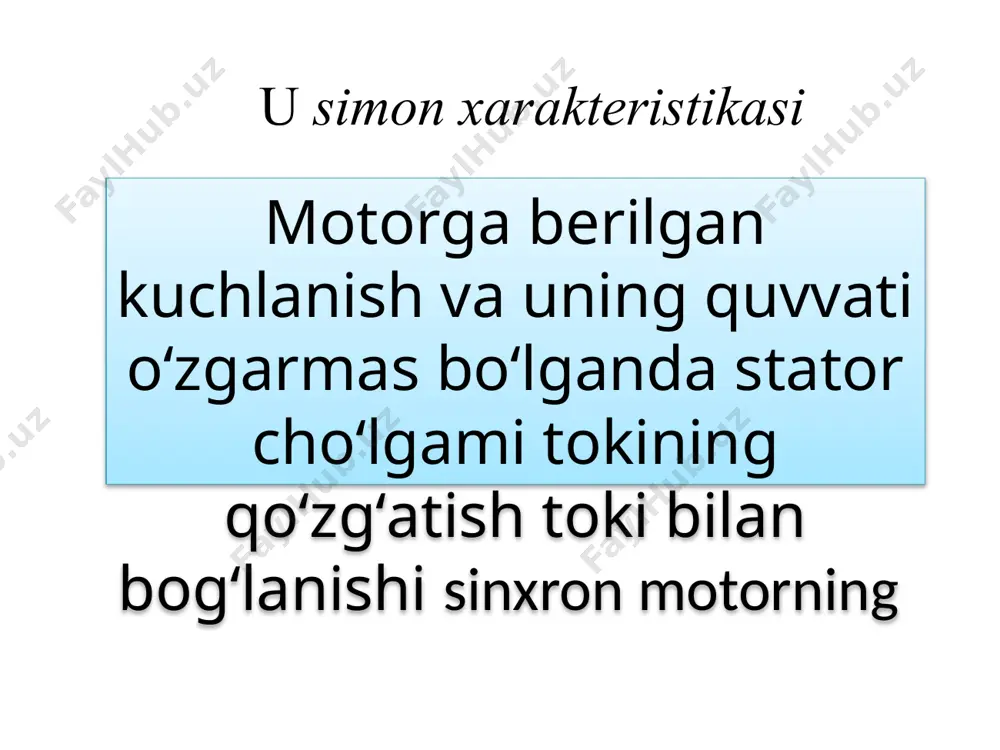 motorni biror yordamchi motor yordamida ishga tushirish motorni bu usulda yurgizish sinxron generatorni paralel ulashga oʻxshaydi. oldin motor rotori sinxron tezlikkacha aylatiriladi va magnit maydon hosil boʻlganda u tarmoq bilan sinxronlanadi. soʻngra yordamchi motor elektr tarmoqidan uziladi. odatda yordamchi motor quvvati sinxron motor quvvatining 5-15% ni tashkil qiladi. yodamchi motor quvvati kichik, sinxron motor bu usul bilan yuksiz yoki kam yuk bilan yurgiziladi. odatda yordamchi motor sifatida qutblar soni sinxron motor qutblar sonidan ikkita kam boʻlgan faza rotorli asinxron motor ishlatiladi. asinxron motor zanjiriga maxsus reostat ulanadi. hozirgi vaqtda bu usul bilan katta quvvatli sinxron kompensatorlar yurgiziladi. sinxron motorni asinxron usulda yurgizish bu usulda rotorning magnit qutublarida maxsus yurgizish choʻlgʻami boʻlgan sinxron motorlar yurgiziladi. bu chulgʻam sinxron generator rotorining tinchlantiruvchi choʻlgʻamiga oʻxshaydi. rasmda sinxron motorni bu usulda yurgizish sxemasi berilgan. qoʻzgʻatilmagan sinxron motor uch fazali tok tarmoqiga ulanadi. statorning aylanma magnit maydoni rotorning yurgizish chugʻamida e.yu.k. hosil qiladi. qisqa tutashgan …
