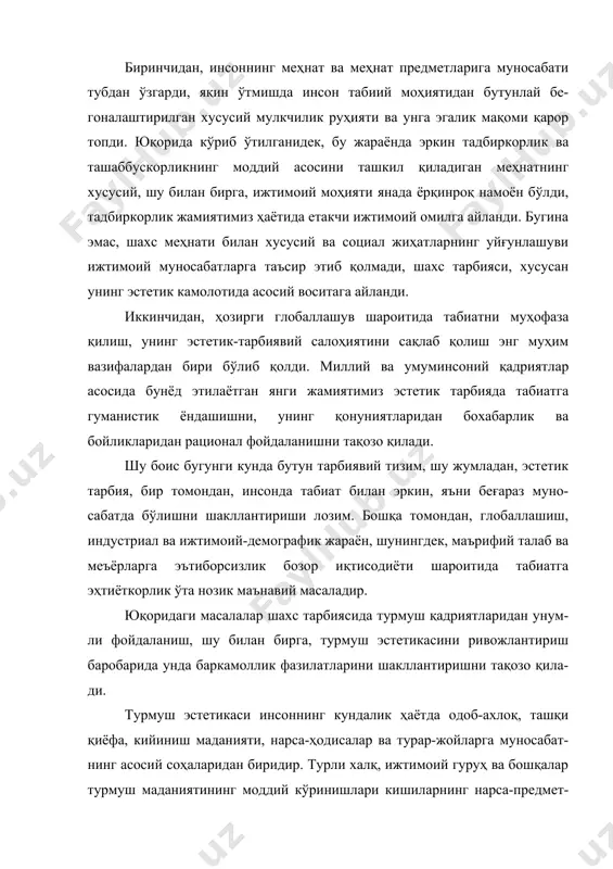 н ҳисобланади. шахс эстетик камолоти одатда унинг бадиий тарбия топганлигига боғлаб тушунтирилади, лекин бунда турмуш эстетикаси устувор ўрин тутади. бинобарин, турмуш шахс ҳаёти ва камолотига мунтазам даражада таъсир ўтказиб турадиган жараёндир. таълим-тарбия жараёнида “инсонда ҳамма нарса гўзал бўлиши керак”,-деган сўзларни эшитишга тўғри келади. бироқ инсон бундай мукаммал эстетик фазилатга фақат умри давомидаги фаолияти натижасида эришиши мумкин, бинобарин, унинг ҳар лаҳзаси муҳит таъсирида, турмуш эстетикаси таъсирида кечади. изоҳли ва фалсафий луғатларда “турмуш” тушунчаси, инсон, миллат ва халқнинг яшаш тарзи, урф-одатлар, расм-русум мажмуи, объектив реаллик, моддий, озиқ-овқат, кийим-кечак, уй-жой, соғлиқни сақлаш, шунингдек, маънавий қадриятларга бўлган эҳтиёжларини қондиришдан иборат ижтимоий ҳаётнинг ноишлаб чиқариш соҳаси1 каби маъноларни англатиши қайд этилади. моддий неъматлар ишлаб чиқариш ва ижтимоий-сиёсий амалиёт билан бир қаторда шахс тарбиясида турмушнинг таъсири ҳам муҳим омил саналади. бевосита турмуш таъсирида инсоннинг дунёқараши, эътиқоди, ғоявий йўналиши, ҳаётни ҳис этиши, кайфияти, диди, эмоционал фаоллиги, бошқача айтганда, ижтимоий-руҳий ҳолати қарор топади, маънавий ҳаётнинг айни шу даражасида …