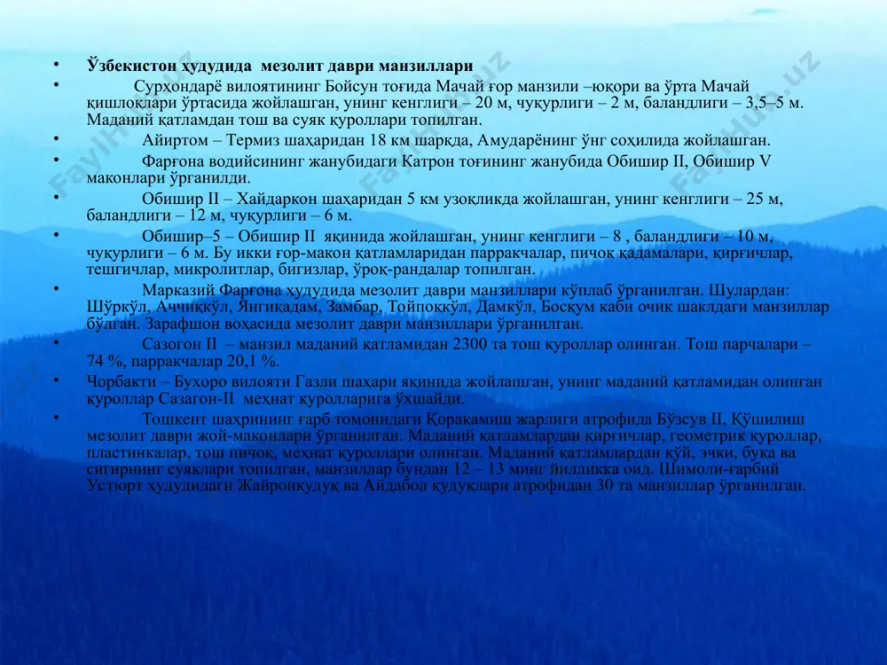 ой-мaконлaри ўргaнилгaн. мaдaний қaтлaмлaрдaн қирғичлaр, геометрик қуроллaр, плaстинкaлaр, тош пичоқ, меҳнaт қуроллaри олингaн. мaдaний қaтлaмлaрдaн қўй, эчки, буқa вa сигирнинг суяклaри топилгaн, мaнзиллaр бундaн 12 – 13 минг йилликкa оид. шимоли-ғaрбий устюрт ҳудудидaги жaйронқудуқ вa aйдaбол қудуқлaри aтрофидaн 30 тa мaнзиллaр ўргaнилгaн. ҳисор маданияти – мил. ав. 6–3 минг йилликларга оид неолит даври археологик мажмуаси. асосий ёдгорликлари тожикистоннинг ёвонсу, вахш, қизилсув, кофар, ниҳон дарёлари ҳавзаларида қайд этилган. ҳисор маданияти 1948 йил а.п.окладников томонидан кашф этилган; асосий ёдгорликлари тутковул, сайёд, қози берди ва бошқалар. бу маданият даврий жиҳатдан ўзбекистондаги калтаминор ва туркманистондаги жойтун археологик маданиятлари билан бир вақтга тўғри келади. топилмалари тош суякдан ясалган қуроллар, ҳар хил маиший ўчоқлардан иборат. тош қуроллар ясашда оҳактош, кварцит, серпантин, яшма каби материаллардан фойдаланилган. ҳозиргача ҳисор маданияти ёдгорликларида сопол буюм намуналарини учрамаслиги тадқиқотчилар учун ечилмаган муаммо бўлиб қолмоқда. ҳолбуки калтаминор маданияти даврида ўрта осиёда сопол идиш тайёрлангани маълум эди. ҳисор маданияти соҳибларини хўжалик жиҳатдан эндигина …