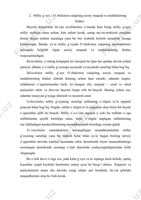 iz uchun ayon bo`lmog’i darkor. xalqimiz va jamiyatimizni mana shu davrida yangi ufqlar sari boshlash, da`vat qilishda maqsadlarimiz aniq bo`lishi kerak. 3. milliy istiqlol g’oyasining mustaqillikni mustahkamlashda namoyon bo`lishi. ma`lumki, mustaqillik tufayli boshqa xalqlar qatori biz ham o`z milliy tabiatimiz va ming yillik an`analarimizga, urf-odatlarimizga zid bo`lgan soxta kommunistik g’oyadan voz kechdik. lekin insoniyat tarixi shu narsani qat`iy ravishda isbotlaganki, mafkura dunyosida bo`shliqqa yo`l qo`yib bo`lmas ekan. qaerda shunday holat yuz bergan taqdirda bo`sh qolgan mafkura maydonini bizga begona, orzu-intilishlarimizga mutlaqo yot g’oyalar egallashga urinishi ham tarixan isbotlanganligi shubhasiz. agarda yon-atrofimizdagi voqelikka teranroq nazar tashlaydigan bo`lsak, tabiiy zaxiralarga boy , geologik nuqtai nazardan g’oyat qulay hududda joylashgan yurtimizga ko`z olaytiradigan, bizga ta`sirini o`tkazishni istaydigan turli nosog’lom kuchlar mavjudligini inkor etolmaymiz. - bugungi kunda odamzod ma`lum bir davlatlar va siyosiy kuchlarning manfaatlarigagina xizmat qiladigan olis-yaqin manbalardan tarqaladigan turli, ma`no-mazmundagi mafkuraviy kuchlarning ta`sirini doimiy ravishda sezib yashashi. axborot asri, elektronika asri deb …
