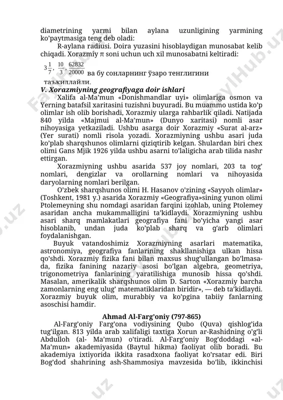 dizlarga teng); 2) sx2 = a (kvadratlar songa teng); 3) bx = a (ildizlar songa teng); 4) ax2 + bx =s (kvadratlar va ildizlar songa teng); 5) ax2 = bx + s kvadratlar ildizlarga va songa teng); 6) bx = s + ax2 (ildizlar son va kvadratlarga teng). xorazmiyning ushbu tenglamalari barcha arab va o’rta asr yevropa mamlakatlarida yozilgan algebraga doir hamma kitoblarda uchraydi. xorazmiy ushbu tenglamalarni yechish usullarini ko’rsatish bilan birgalikda uning geometrik usulda ham isbotini keltiradi. al-xorazmiy nomi turli tillarda turlicha talqin qilinib kelindi: «algarizmus», «al xorezmos», «algoritmus», «alxvarizius», «algoritm» kabi. faqatgina 1849 yili fransuz olimi jon reyno algoritm so’zi muhammad al xorazmiy nomidan kelib chiqqanligini isbot qildi. iv. xorazmiyning geometriyasi ( агар эканлигини эътиборга олсак ) xorazmiy asarining geometriyaga doir bo’limida «o’lchamlar haqida» turli shakllar (uchburchak, kvadrat, doira, prizma)ning yuzalarini o’lchashda algebraning tatbiqini ko’rsatgan. bu bilan xorazmiy geometriyasi yevklid va arximed geometriyasidan o’zining mukamalligi bilan ajralib turadi. …