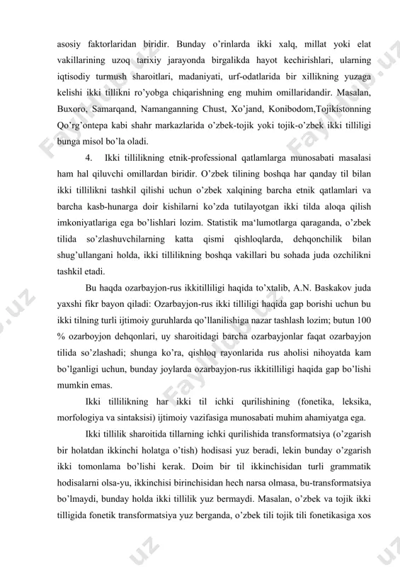 rfologiya va sintaksisi) ijtimoiy vazifasiga munosabati muhim ahamiyatga ega. ikki tillilik sharoitida tillarning ichki qurilishida transformatsiya (o’zgarish bir holatdan ikkinchi holatga o’tish) hodisasi yuz beradi, lekin bunday o’zgarish ikki tomonlama bo’lishi kerak. doim bir til ikkinchisidan turli grammatik hodisalarni olsa-yu, ikkinchisi birinchisidan hech narsa olmasa, bu-transformatsiya bo’lmaydi, bunday holda ikki tillilik yuz bermaydi. masalan, o’zbek va tojik ikki tilligida fonetik transformatsiya yuz berganda, o’zbek tili tojik tili fonetikasiga xos ayrim xususiyatlarni o’ziga qabul qilgani holda, tojik tili ham o’zbek tilining ba‘zi fonetik xususiyatlarini o’zida aks ettirishi kerak. shunda har ikki tilda ikki tillilik tomon siljish yuz beradi. ikki tillilik sharoitida transformatsiya tillarning leksikasida kuchli bo’ladi, tillar doim biri ikkinchisidan yangi so’zlar bilan boyib boradi. odatda tildan-tilga faqat otlar o’tadi, boshqa turkumlarda ko’chish deyarli kuzatilmaydi. chunki, bir xalq boshqa xalqdan biror predmetni ifodalovchi so’zni ham oladi. shuning uchun mashhur tilshunos olim j.vondries «narsa ketidan so’zlar keladi», deydi. morfologiyada ko’chish kam, sintaksisda …