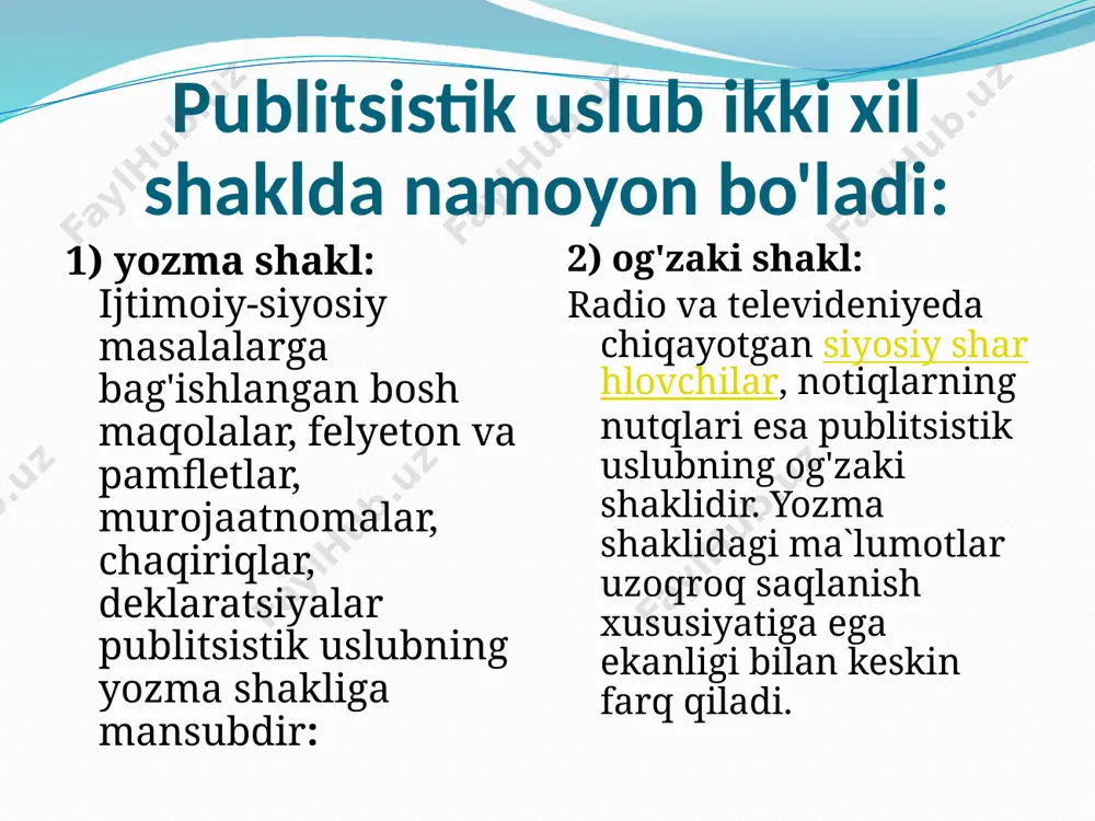 matbuot uslubi ommabop uslub hisoblanadi. soddalik, tushunarli boʻlish, ta’sirchanlik, adabiy til me’yorlariga rioya qilish bu uslubning asosiy belgilaridan hisoblanadi. ommabop uslubning radio, televideniyeda ishlatiladigan koʻrinishi og’zaki ommabop uslub deyilsa, gazeta jurnallarda ishlatiladigan koʻrinishi yozma ommabop uslub hisoblanadi. publisistik janrda yozilgan asarlarning mohiyatan hozirjavobligi, ularning axborot hamda targ’ibot-tashviqot xarakterda boʻlishi va ommani dunyo yoki mamlakatimiz miqyosida sodir boʻlayotgan voqea-hodisalardan zudlik bilan xabardor qilish natijasida yuzaga keladigan novatorlik unda tabiiy ravishda yangi ijtimoiy-siyosiy atamalarning qoʻllanilishi va tilimizda me’yorlashishiga sabab boʻladi. boshqacha aytganda, ommabop uslub tilning yangi soʻz va iboralar hisobiga boyib borishiga koʻmaklashadi. ommabop uslub ma’lum ma’noda oraliq uslub sanaladi. bu uslubda shakllangan matnlar obrazliligi, ta’sirchanligi, tasviriy vositalarning mahsuldor qoʻllanilishi bilan badiiy uslubga yaqinlashsa, dialektizmlar, istorizmlar, argo va jargonlar qoʻllanilmasligi bilan undan uzoqlashadi temur boboga murojaat! tun yozib yubordi qora zulfini, majnuntol belanchakni tebrab ohista, qurbaqa-yu chigirtkalar boshlaydi alla. parquv bulutlarga boshini qo'yib, hilol uxlayotir shirin, beozor. go'zal kanizaklar — hadsiz yulduzlar …