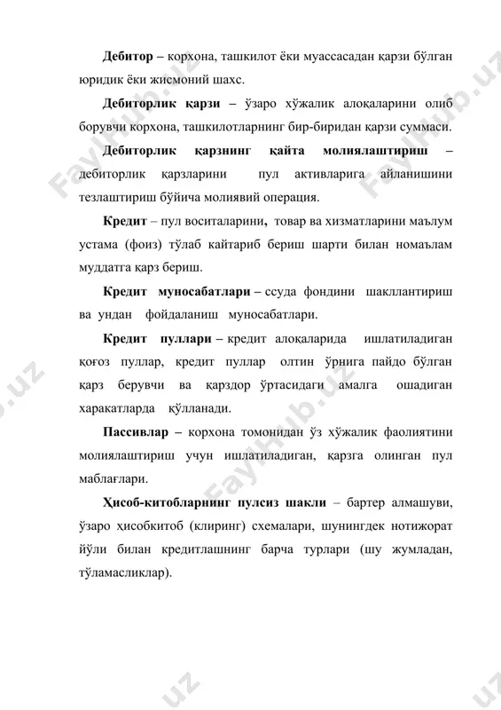 акция харажатлари ўсишининг асосий омили сифатида иқтисодий муҳитнинг бир хил эмаслигига эътиборни қаратади. иқтисодиётда келишувлар нисбати ўта беқарор, бу иқтисодий агентларга умумий қабул қилинган “ўйинлар қоидалари” асосида ҳаракат қилишга ҳалақит беради. бундай шароитда ахборотни қидириш харажатлари (ахборотнинг якуний манбаи мавжуд эмас) ва мониторинг харажатлари ўта юқори, чунки ахборотнинг асимметриклиги ва умумий қабул қилинган “ўйинлар қоидалари”нинг мавжуд эмаслиги оппортунистик хатти-ҳаракат учун замин ҳозирлайди. 3–мисол. бизнесни ташкил этиш акциядорлик шаклининг мутлақ афзаллиги тўғрисидаги фикр тўғрими? а) ҳа; б) йўқ. жавоб: б), бизнесни ташкил этиш у ёки бу шаклининг афзаллиги ҳамма вақт нисбий бўлиб, бизнеснинг тавсифларига ва таққослаш мезонларига, масалан, бошқа ташкилий муқобил вариантлар доирасида трансакция харажатларининг миқдорига боғлиқ. кейслар кейс 1. трансакцияларни таҳлил қилишга нисбатан уильямсоннинг ёндашуви: қурилиш бозори шаҳарда элита уй-жой бозорида ишловчи, ўзининг қурилиш бўлинмаларини очган компаниялар сони ортиб бормоқда. «"банк уйи" компания гуруҳи тўлиқ қурилиш циклини таъминлаб туриши ва ўз қурилиш бўлинмаларига эгалиги боис пудратчиларни саралаб олиш бўйича тендерлар …