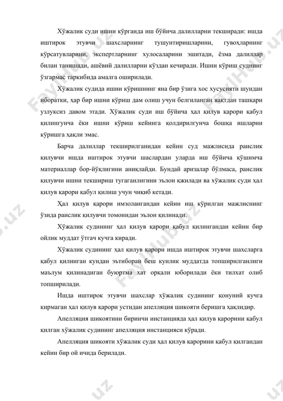 ш кунлик муддатда уни ўзбекистон республикаси олий хўжалик судига иш билан бирга юбориши шарт. апелляция шикояти (протести) хўжалик судининг ҳал қилув қарори ёки апелляция инстанциясининг қарори қонуний кучга кирганидан кейин бир ой давомида берилиши мумкин. апелляция протестида қуйидагилар кўрсатилиши керак: · протест йўлланаётган хўжалик судининг номи; · протест бераётган шахснинг ва ишда иштирок этувчи шахсларнинг номи; · устидан протест берилаётган ҳал қилув қароригнинг ёки қарорни қабул қилган хўжалик судининг номи, ишнинг тартиб рақами ва ҳал қилув қарори, қарор қабул қилинган сана, низо предмети; · протест берган шахснинг талаблари, моддий ёҳуд процессуал ҳуқуқ нормаларининг бузилиши ёки нотўғри қўлланиши нимадан иборатлиги; · протестга илова қилинаётган ҳужжатлар рўйхати. апелляция протестида ишнинг ҳолатлари исботланмаганлигини ёки ишда иштирок этувчи шахсларнинг ҳақиқий муносабатлари тўғрисида ҳал қилув қарори ёки қарорда баён қилинган хулосалар ишнинг ҳолатларига номувофиқлиги важ қилиб келтиришга йўл қўйилмайди. апелляция протестини бераётган шахс ишда иштирок этувчи бошқа шахсларга протест нусхасини ва унга илова қилинган, уларда …