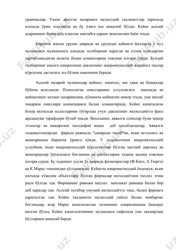 опланиши, яъни ишлаб чиқариш истеъмолининг ишлаб чиқариш воситаларига қараб ошуви йўли билан қопланиши мумкин. шу сабабли инвестицияларнинг умумий ҳажми бандлик ҳажмини белгилашда ҳал қилувчи ролни ўйнайди. кейнснинг фикри бўйича инвестициялар ҳажми инвестицияларга бўлган интилишга боғлиқ. соҳибкор инвестицияларни капиталнинг "энг юқори самарадорлиги" фоиз даражасигача пасайган пайтгача кенгайтиради (фойда нормаси - ўлчанадиган рентабеллик). қийинчилик шундаки, капиталнинг рентабеллиги пасаяди, фоиз даражаси эса мўътадил бўлади. бу ҳолат янги инвестициялар учун имкониятни пасайтиради, демак, бандлик ўсиши ҳам камаяди. капитал "энг юқори самарадорлиги"нинг пасайиши капитал массасининг ўсиши, шунингдек, капиталист - тадбиркорларнинг бўлажак даромадларига ишончсизликка "мойиллиги" билан тушинтирилади. кейнс таълимоти бўйича бандликнинг умумий ҳажми уч омилга - "истеъмолга мойиллик", "энг юқори самарадорлик" ва "фоиз нормаси"га боғлиқ. кейнс очган "асосий психологик қонун" унингча исталган жамият учун қўлланилиши мумкин ва истеъмол талабининг камомади асрий тенденцияга эга ҳамда барча учун ягона истеъмол қонуни мавжуддир. "капиталнинг энг юқори самарадорлиги" қўшимча капитал бирлиги томонидан вужудга келтириладиган бўлажак фойданинг шу бирликка кетган ишлаб …