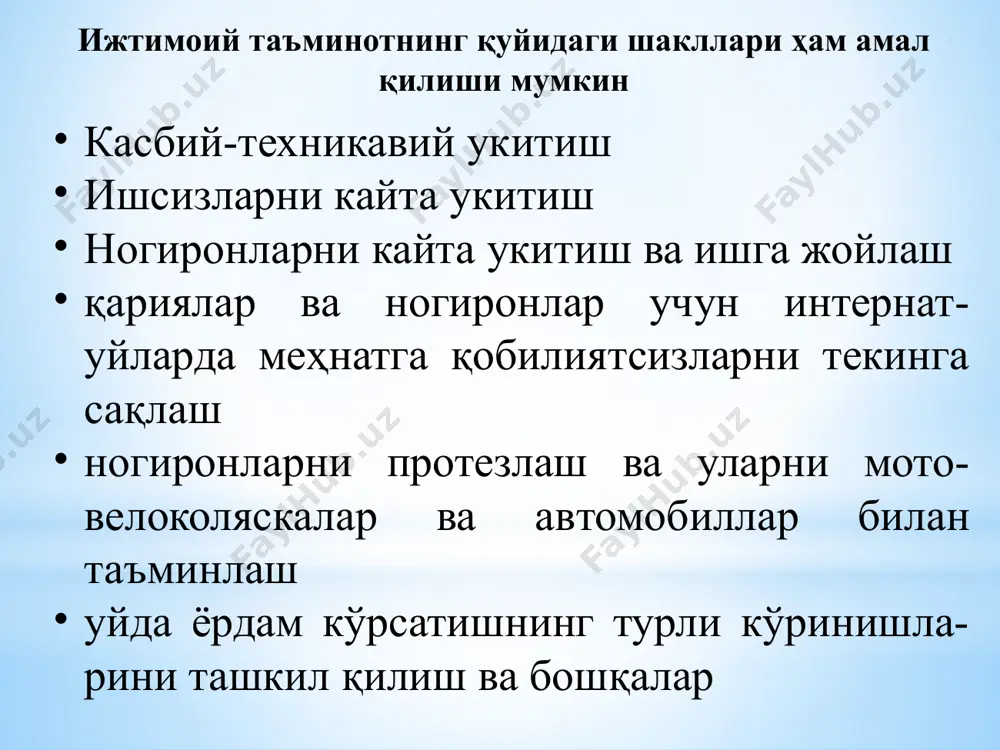 қа эга бўлган бошқа хо-димлар учун эса иш ҳақининг 55% дан 75%гача миқдо-рида белгиланади ...нинг минимал даражаси қарилик пенсиясининг мини-мал даражаси миқдорида ўрнатилади ...ни тайинлаш учун талаб қилинадиган умумий меҳнат стажидан кўп бўлган ҳар бир йил учун пенсиянинг ҳаж-ми 1%га оширилади (20%дан ортиқ бўлмаган ҳолда) ..нинг максимал миқдори қарилик пенсиясининг уму-мий максимал даражасига нисбатан аниқланади - уч ми-нимал миқдордаги қарилик пенсияси даражасида, ер ос-тидаги, зарарли шароитдаги ва бошқа шунга ўхшаш иш-лар билан боғлиқ бўлган пенсиялар - минимал миқдор-даги пенсияларнинг уч ярим баробари миқдорида белги-ланади ижтимоий пенсиялар меҳнат ёки бошқа ижтимоий фойдали фаолиятига боғлиқ равишда баъзи бир сабабларга кўра пенсия олиш ҳуқуқига эга бўлмаганларга тайинланади тегишли ҳолатларда уни олишга мурожаат қилган томон-нинг хоҳишига кўра меҳнат пенсиясининг ўрнига ҳам та-йинланиши мумкин қуйидагиларга нисбатан белгиланади 1 ва ii гуруҳ ногиронларига, шу жумладан, болаликдан но-гиронларга, шунингдек, iii гуруҳ ногиронларига; 16 ёшга-ча бўлган ногирон болаларга; бир ёки иккала ота-онасини йўқотган 18 ёшгача бўлган болаларга; 60 …