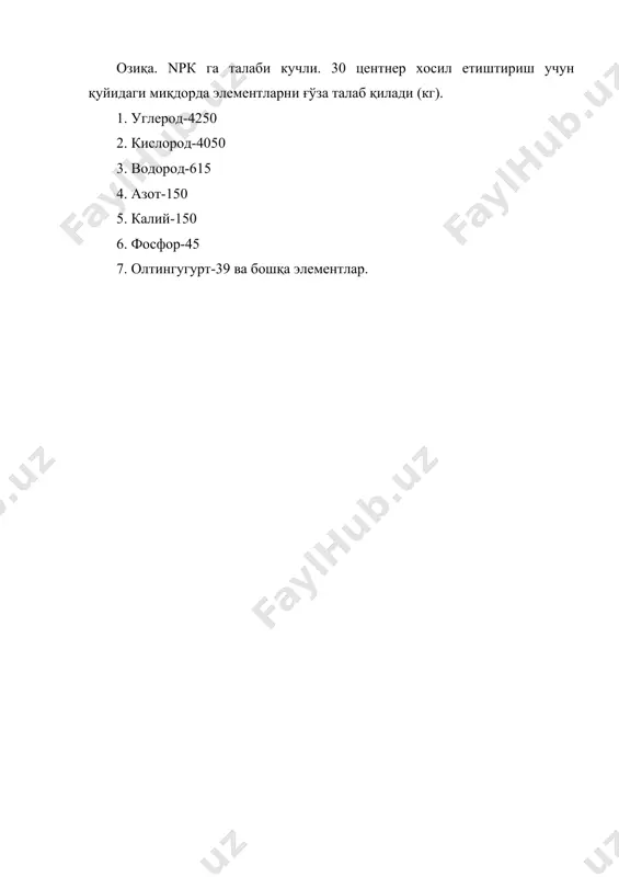 ғўзанинг биологик хусусиятлари, ўсиш ва ривожланиш фазалари - Page 3