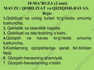 qobiliyat va qiziqish-havas — PPT