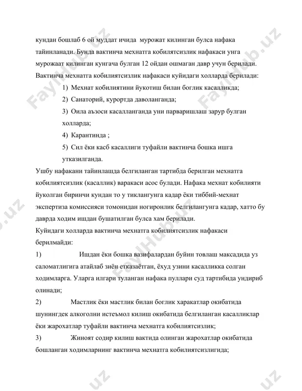 йукотиш билан боглик касалликда. б)санаторий куротда доволанганда. в)оила аъзоси касаллангада уни парвариш зарур булган холларда г)карантинда . д)сил ёки касб касаллиги туфайли вактинча бошка ишга утказиганда. ушбу нафакани тайинлашда белгиланган тартибда мехнатга кобилиятсизлик (касаллик) варакаси асос булади .нафака мехнат кобилияти йуколган биринчи кундан то у тиклангунга кадар ёки таббий- мехнат экспертиза комиссияси томонидан ногиронлик белгилангунга кадар, хатто бу даврда ходим ишдан бушатилган булса хам берилади. куйидаги холларда вактинча мехнатга кобилиятсиз нафакаси берилмайди. а) ишдан ёки бошка вазифалардан буйн товлаш максадида уз саломатлигига атайлаб зиён етказаётган , ёхуд узини касалликка солган ходмларга. уларга илгари туланган нафака суд тартибида ундириб олади. б)маслик ёки маслик билан боглик харакатлар окибатида шунингдек алкаголни истемол килиш окибатида бошланган касалликлар ёки жарохатлар туфайли вактинча мехнатга кобилиятсизлик . в) жиноят содир килиш вактида олинган жарохатлар окибатида бошланган ходимларнинг вактинча мехнатга кобилиятсизлигида.. г)суд карори билан мажбурий даволаш вакти учун , рухий касалликлардан ташкари д)хибсда булган давр учун ва суд …