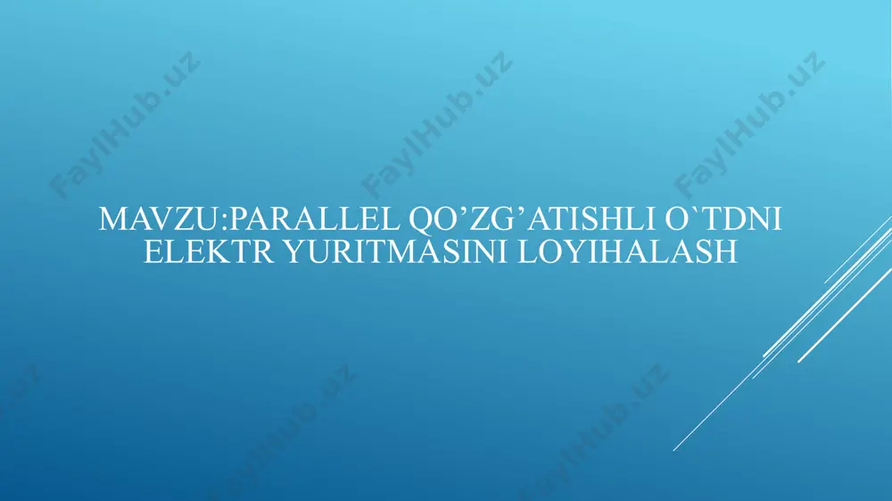 ,5 (1 – 0.82) (220/47)=0.42 [ om ] salt ishlash burchak tezligi hisoblanadi: ω0 = ωhu / (u-ihrя)=(78.5*220)/(220-33.5*0.61)=86.53[ rad/sek ] bu yerda: ωh = nh / 9,55=870/9.55=91,06[ rad/sek ] salt ishlash aylanish tezligi aniqlanadi: n0 = 9.55ω0=100,2*9.55=955,1ay/min nominal moment hisoblanadi: =8500/91,06=93,4n*m bu yerda, ωp – dvigatel yakoriga qo’shimcha rp = 6rя qarshilik qo’shilgandagi burchak tezlik quyidagicha hisoblanadi ωp = ω0 [ 1-(ih (r2+rp) / uh)] ωp=100,2*(1-(47*(0.42+2,52)/220))=38 [ rad/sek ] parallel qo’zg’atishli o’tdni tabiiy va sun’iy mexanik xarakteristikalari parallel qo'zg'atishli dvigatelni ishga tushirish xarakteristikasini hisoblash va qurish. dvigatelning tabiiy xarakteristikasini qurish qo’zg’atish tokining nominal qiymatini hisoblaymiz. ibh = uh / rш=220/107=2,05 [ a ] yakorning nominal tokini aniqlaymiz: iян= ibh - ih=47-2,05=44,95 [ a ] 4. nominal qarshilik qiymatini aniqlaymiz: rh =uh / iян=220/44,95=4,89 [ om ] yoki nisbiy birliklarda dvigatel qarshiligi: ṙд = rд / rh=0,42/4,89=0.085 dvigatelni 4 pog’onali qarshilik orqali ishga tushadi deb qabul qilamiz: z = 4 λ …