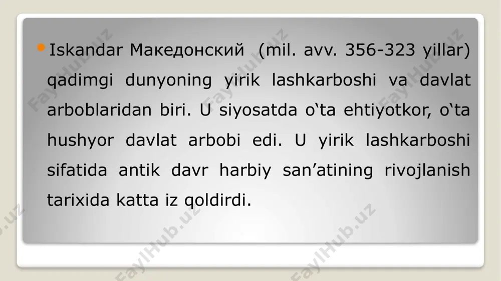 lgan edi. ptolemey orqasidan katta qo‘shin bilan aleksandrning o‘zi yurdi. uning yo‘lida branxidlar shahri chiqdi. branxidlar avlodlari milet (kichik osiyo) shaxriga yaqin appalon didimkiy ibodatxonasining ruhoniylari bo‘lgan. ular kserks davrida (mil. avv.486-465 yy.) o‘rta osiyoga ko‘chirilgan edi. branxidlar eron bosqini davrida ibodatxonaning xazinasini axamoniylarga topshirgan edilar. yunonlarning qasosidan qo‘rqib o‘rta osiyoga kelgan edilar. ular mil.avv. v asrda o‘rta osiyoga kelgan birinchi yunonlar bo‘lishgan. kvint kursiy ruf asarida aleksandr makedonskiy amudaryodan kechib o‘tib, branxidlar shahriga hujum qilganligi yozilgan. u shahardagi barcha aholini qirg‘in qilib, qal’ani asosigacha butunlay vayron qilgan. hattoki shahar atrofidagi daraxtlarni ham tomirigacha sug‘dirib tashlagan. shu tariqa oradan 150 yil o‘tib, branxidlar avlodi ajdodlari aybi uchun jazolanganlar. e.v.rtveladze, a.s.sagdullaevlar xx asrning 80–90 yillarida branxidlar shahrini talashkantepa deb ko‘rsatishgan. talashkantepa mil.avv. v–iv asrlarga oidligi va u mil.avv. iv asrda vayron etilganidan keyin aholi tomonidan umuman o‘zlashtirmaganligi aniqlangan. u asirga tushgan bessning quloq va burnini kesib, ekbatana shahriga, ya’ni doro iii …