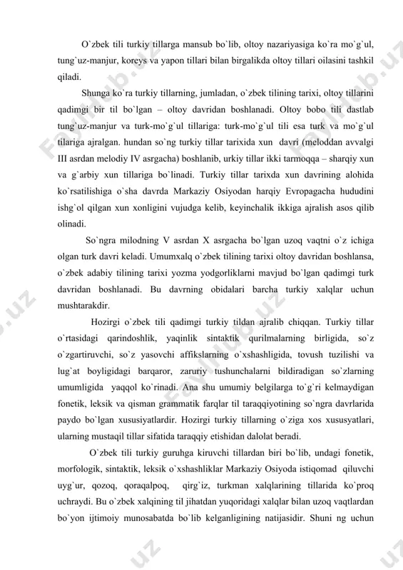 bo`lib, undagi fonetik, morfologik, sintaktik, leksik o`xshashliklar markaziy osiyoda istiqomad qiluvchi uyg`ur, qozoq, qoraqalpoq, qirg`iz, turkman xalqlarining tillarida ko`proq uchraydi. bu o`zbek xalqining til jihatdan yuqoridagi xalqlar bilan uzoq vaqtlardan bo`yon ijtimoiy munosabatda bo`lib kelganligining natijasidir. shuni ng uchun ham ma`lum o`ziga xoslikni hisoblamaganda, o`zbek, qozoq, qirg`iz, uyg`ur, qoraqalpoqlar bir-birlarini qiynalmasdan tushuna oladi. ularning yashash sharoitlari, urf-odatlari va diniy e`tiqodlariga ham mushtaraklik bor. agar yoqut –tuva, hakas tillarini olsak, ularda o`zbek tili bilan mushtaraklik bo`lsa ham, lekin uzoq vaqtlardan beri ijtimoiy aloqaning bo`lmaganligi (ruslar bilan bo`lgani), yashash sharoitlarining, tirikchiligining har xilligi tufayli til xususiyatlarida farqlar ko`p. birgina leksikasini olsak, masalan, yoqut tilida chorvachilik buyicha kiyik, los tarmoqlari rivojlangan. ana shu sohaga oid so`zlar atamalar juda ko`p. bog`dorchilik, paxtachilik, poliz ekinlariga oid so`z atamalar yo`q. o`zbek tilida esa bu sohaga xos so`zlar juda ko`p. bunday o`xshashlik va farqlarni volgabo`yi, kavkaz, sibir va boshqa xududlarda yashaydigan turkiy xalqlarning tillarida ham uchratish mumkin. …