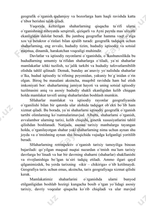 i, mahalla axborot o`chog`i vazifasini ado etib kelgan. yurtimizga turli maqsadda tashrif buyurgan sayohatchilar, musofirlar va boshqalar, eng avvalo, shaharlarimizning bozorlarini ta`riflashgan, shaharning katta – kichikligi, mamlakat va yurtda tutgan mavqeini bozor hajmi, unda savdo – sotiq qilinadigan tovarlar, matolar geografiyasi bilan baholanadi. shu sababdan sharq madaniyati va tarixini bozorlarsiz tasavvur qilib bo`lmaydi. bizning «bozor» atamamiz buyuk ipak yo`li orqali yevropaga ulardan esa amerika qit`asiga kirib borgan. halqimiz hayotida bozorlar hozir ham muhim o`rin tutadi. agar mozor va qabristonlarda qadriyatimiz mustahkamligi o`tgan avlodga munosabatimiz o`z aksini topsa, bozorlar yurt boyligi va butligi, halq farovonligining ko`zgusidir. binobarin, shaharlarni iqtisodiy va sotsial geografik o`rganish qadamjoy va bozorlarga ham haqli ravishda katta e`tibor berishni talab qiladi. yuqorida keltirilgan shaharlarning qisqacha ta`rifi ularni o`rganishning nihoyatda serqirrali, qiziqarli va ayni paytda mas`uliyatli ekanligidan dalolat beradi. bu jumboq geograflar hamma vaqt o`ziga xos va betakror o`rinlari bilan ajralib turadi: geografik tadqiqot uchun shaharlarning, eng avvalo, hududiy …