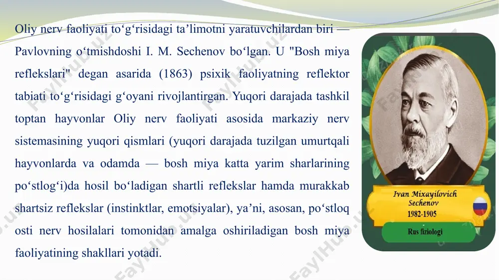 avr boshqacha aytganda nerv sistemaning tipologik xususiyatlarini shakllanish davri oliy nerv faoliyatga ta`sir etish uchun, tarbiyani o`zlashtirish uchun eng qulay davr hisoblanadi e’tiboringiz uchun rahmat image2.jpg image3.jpg image4.jpg image5.jpeg image6.jpg image7.jpeg image8.png image9.jpeg image10.jpeg image11.png image12.jpeg image13.jpeg image14.jpeg image15.jpeg image16.jpeg image17.jpeg image18.png image19.png image20.png image21.png image22.png image23.png image24.png /docprops/thumbnail.jpeg