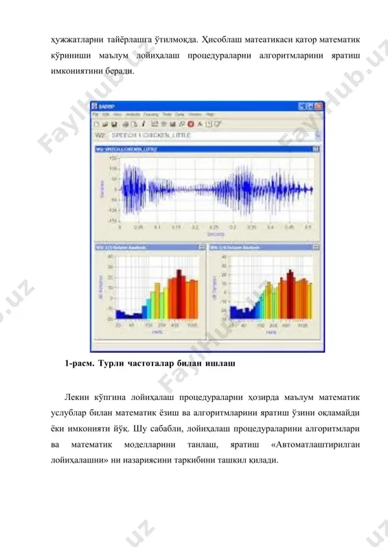 тезкор прототиплаш ва ишлаб чиқариш. вертуал инженерия - Page 4