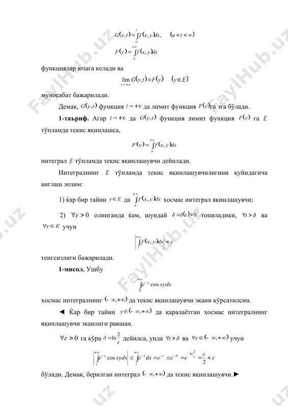 3-теорема (абель аломати). ва функциялар тўпламда берилган бўлиб, қуйидаги шартлар бажарилсин: 1) ќар бир тайин да функция да монотон бўлсин; 2) учун бўлсин; 3) ушбу интеграл тўпламда текис яқинлашувчи бўлсин. у ќолда интеграл тўпламда текис яқинлашувчи бўлади. 4-теорема (дирихле аломати). ва функ​ция​лар тўпламда берилган бўлиб, қуйидаги шартлар бажарилсин: 1) ќамда да тенгсизлик бажарилсин; 2) ќар бир тайин да функция лимит функция га текис яқинлашсин. у ќолда интеграл тўпламда текис яқинлашувчи бўлади. 5-мисол. ушбу интеграл текис яқинлашувчиликка текширилсин. ◄ берилган интегралда дейилса, унда 1) учун , 2) да функция да нолга текис яқинла​шувчи. дирихле аломатига кўра берилган интеграл да текис яқинлашувчи бўлади.► машқлар 1. ушбу интегралнинг тўпламда текис яқинлашиши исбот​лан​син. 2. ушбу интеграл текис яқинлашишга текширилсин. 3. айтайлик, функция да узлуксиз бўлиб, да бўлсин. ушбу интегралларнинг параметр бўйича ихтиёрий чекли сегментда текис яқинлашувчи бўлиши исботлансин. адабиётлар руйхати. 1. пискунов н.с. “дифференциал ва интеграл хисоб”, 2- том, т.. “укитувчи”, 1974. 2. соатов …