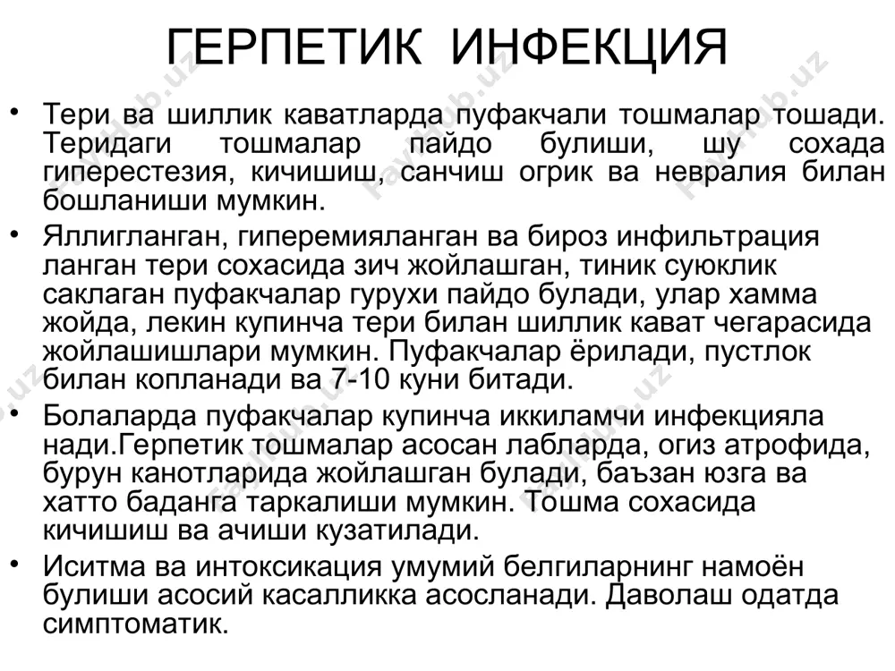 suvchechak va uchuqlar - Page 3