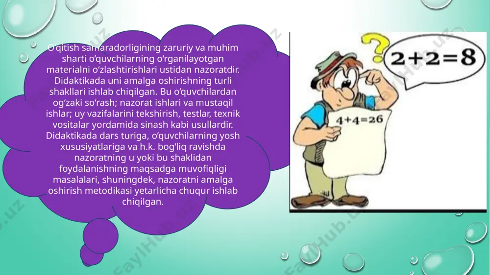qiziqarli matematika - Page 5