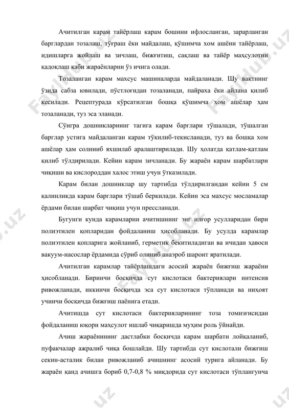 да 0,8-1,2% сут кислотаси тўпланганда улар энг яхши таъм кўрсаткичларига эга бўлади. карамларда шу миқдордаги сут кислотаси тўплангандан сўнг ҳароратни пасайтириб, тайёр маҳсуотни -10с?+40с оралиғида сақлаш тавсия этилади. тузланган бодринг, помидор маҳсулотлари. тайёрлаш технологияси, ассортименти тузланган бодринг. тузлаш учун янги узилган, ранги тўқ-яшил, консистенцияси зич, майда ёки ўртача катталикдаги уруғи кам бодринглар танланади. уларнинг таркибида қанд миқдори 2% дан кам бўлмаслиги мақсадга мувофиқдир. эзилган, ўта пишиб кетган, чириган қисмлари бор бодринглар тузлаш учун яроқсиз ҳисобланади. тузлашга мўлжалланган бодринглар сифатига ва ўлмачларига қараб корнишон (9 см гача), майда (9-11 см),ўртача (11-12 см) ва йирик (12-14 см) гуруҳларига ажратилади. узунлиги 14 см дан ортиқ, сарғайган, сўлиган, буришиб қолган бодринглар тузлаш учун яроқсиз ҳисобланади. сараланган бодринглар ювилади ва бочкаларга жойлаб, зираворлар (укроп, саримсоқ, мурч, аччиқ қалампир ва ҳоказо) солинади. кейин эса бочканинг қопқоғи ёпилиб, махсус тешикдан 4-7 фоизли намокоб қуйилади ва ачиш жараёни бориш учун қўйилади. ачиш жараёни сунъий совитилмайдиган хоналарда 30 кун, …