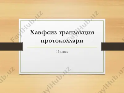 set (secure electronic transactions) протоколi — PDF