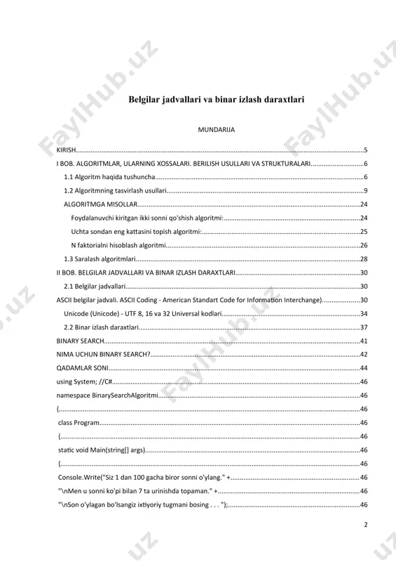 e kodlash jadvallari va binary search algoritmi. kurs ishining tarkibi: kirish, 2 ta bob, xulosa va foydalanilgan adabiyotlar ro`yxatidan iborat. i bob. algoritmlаr, ulаrning хоssаlаri. bеrilish usullаri vа strukturаlаri. 1.1 algoritm haqida tushuncha. algoritm bu oldimizga qo‘yilgan masalani yechish zarur bo‘lgan amallar ketma-ketligidir. algoritm so‘zi va tushunchasi ix asrda yashab ijod etgan buyuk alloma muhammad al-xorazmiy nomi bilan uzviy bog‘liq. algoritm so‘zi al-xorazmiy nomini yevropa olimlari tomonidan buzib talaffuz qilinishidan yuzaga kelgan. al-xorazmiy birinchi bo‘lib o‘nlik sanoq sistemasining tamoyillarini va undagi to‘rtta amallarni bajarish qoidalarini asoslab bergan. algoritmning asosiy xossalari. algoritmning 5-ta asosiy xossasi bor: diskretlilik (cheklilik). bu xossaning mazmuni algoritmlarni doimo chekli qadamlardan iborat qilib bo‘laklash imkoniyati mavjudligida. ya’ni uni chekli sondagi oddiy ko‘rsatmalar ketma-ketligi shaklida ifodalash mumkin. agar kuzatilayotgan jarayonni chekli qadamlardan iborat qilib qo‘llay olmasak, uni algoritm deb bo‘lmaydi. tushunarlilik. biz kundalik hayotimizda berilgan algoritmlar bilan ishlayotgan elektron soatlar, mashinalar, dastgohlar, kompyuterlar, turli avtomatik va mexanik qurilmalarni …