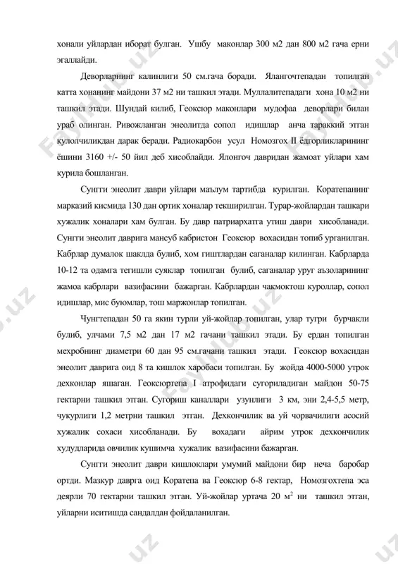 алчалар, сопол идишлардаги тасвирлар тотемизм хам вужудга келганлигини курсатади. мазкур худуд ахолиси орасида диний тасаввурларнинг ривожланишини маънавий ёдгорликлар ва кумиш маросимлари хам курсатиб турибди. узбекистон худудида энеолит даври ёдгорликлари яхши урганилмаган булсада, мазкур даврга оид бир неча маконлар с.п.толстов, я.г.гуломов, а.аскаров, у.исломовлар томонидан урганилди. шуни таъкидлаш лозимки, мил.ав iv-iii минг йилларга мансуб урта осиёнинг шимоли ва шаркидаги маконларда калтамирор маданияти давом этган. археологлар фикрича, бухоро вилоятининг лавлакон, бешбулок, замонбобо маконидаги айрим топилмалар энеолит даврига оиддир. ушбу маконлардан тош куроллар, сопол идишлар билан бирга мис игналар ва мунчоклар топилган. куйи зарафшондаги каптарни куми, катта тузкон худудларидан энеолит даврига мансуб 4 та макон топилди. мазкур очик жой-маконлардан тош ёргучок, урок, пичок кадамалари, мис курол колдиклари топилган. сунгги энеолит даврига келиб, дехкончилик маданияти урта осиёнинг шимоли-шаркига хам ёйилди. панжикент якинидан топилган саразм кишлоги юкоридаги фикрни тасдиклайди. саразм кишлоги харобаси 90 гектарни эгаллайди ва 10 та тепаликда жойлашган. саразм ривожланишини 4 даврга булиш мумкин. …