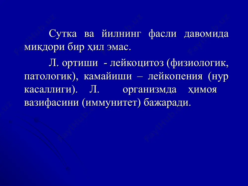 нсфузион шок келиб чиқиши. ҳозирги пайтда фақат бир номли гурухлар қуйилмоқда. ландштейнернинг кейинги тадқиқот-лари натижасида 85% одамлар қонида (rh +) антигени борлиги аниқланди, уларни туғма антителаси йўқ. бу антитела (14%) одамлар қонига ушбу антиген киритилганда ҳосил бўлади. антигеннинг бир неча тури бўлиб улардан бири (d) фаол ва антитела ҳосил бўлишини чақиради. монголоидлар - 100% rh+, австралия аборигенлари 100% - rh-. қон қуйилганда rh гурухи ҳам ахамиятли. rh – одам қонига rh+ қуйилса анти rh антитела ҳосил бўлади, агар қайта rh+ қон қуйилса эритроцитлар агглютинацияси ва гемолизи келиб чиқади, бу организмни халок қилиши мумкин. rh- одамга фақат rh- қон қуйилади. rh+ эр ва rh- аёл ўртасидаги оилада rh+ хомила бўлиши мумкин, унинг эритроцитлари rh- онаси қонига ўтиб анти rh антитела ҳосил қилиши мумкин. ушбу антитела йўлдош орқали хомила қонига ўтиб гемагглютинация, гемолиз ва хомила ўлимини чақириши мумкин (4 хафта). бу реакция биринчи хомиладорликда кам ва кейингиларида кучайиб кетади. антирезисная сиворотка ii …