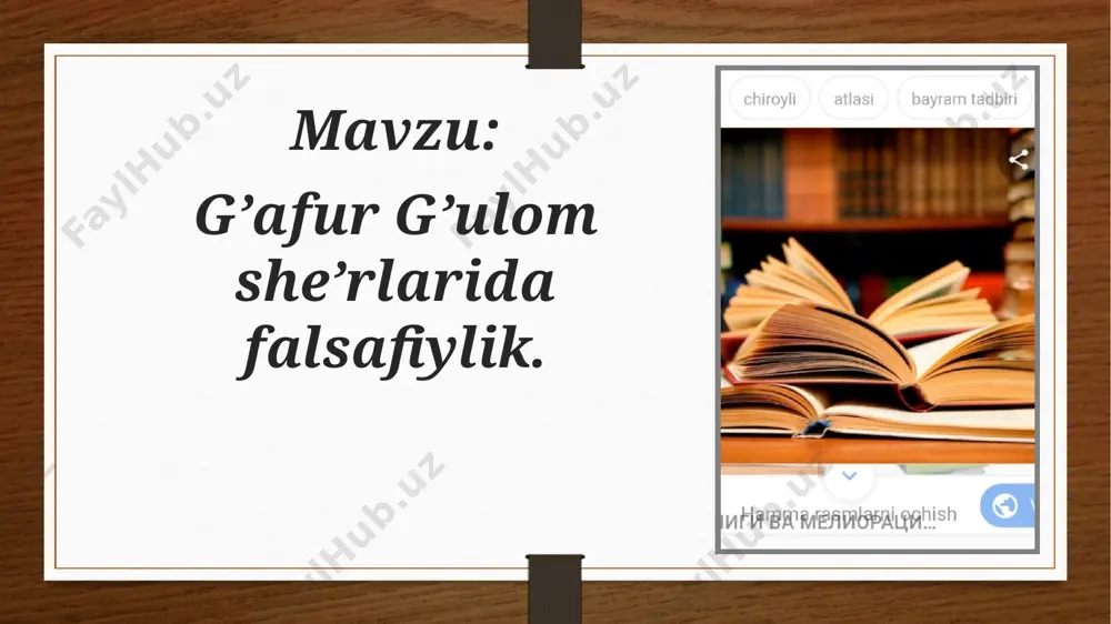 timizning betakror shoiri qiyofasini asarlari orqali ko’rihimiz mumkin. 2.vaqt kabi yuzaki qaraganda jo’n, zamirga boqilsa ,o’ta tilsim va mavhum narsani,uni narsa deb ham ,nars emas ham deb bo’lmaydi,poetik mavu qilib olish ,uni munosib tarzda yuksak poetic mezonlarda ochib berish uchun bu ishga qo’l urgan shoir uncha -muncha shoir bo’lmasligi,bir vaqtning o’zida (yana vaqt)ham ulug’ shoir ,ham faylsuf bo’lmog’i ,yani mavhum fikrdan she’r yaratmog’i ,fikr qa’ridagi she’riyat ,jozibani kashf etmog’i kerak. vaqt fonemeni ,hodisasi bir yo’la bir necha –fizika,matematika ,astronomiya va boshqa qatoq fonlarda o’rganiladi.chunki bu fanlar dunyoviy jarayonlarni tadqiq etar ekan,vaqt ishtirok etmagan jarayoni o’zi yo’q,qaysidir darajada vaqtga to’qinadi.vaqt badiiy adabiyot otlig’ yaratiqning ham zaruriy ingredient, masallig’idir.lekin o’ta nozik ,ko’z ilg’amas ,ammo hamisha har yerda nozir masalliqdir.vaqt kabi yuzki qaraganda jo’n,zamiriga boqilsa o’ta tilsim va mavhum narsani ,uni narsa deb ham,narsa emas ham deb bo’lmaydi.g’afur g’ulomning birgina shu “vaqt “she’ri orqali qanday faylasuf ekanligini ko’rishimiz mumkin. “vaqt” she’ri yaratilishidan sal …