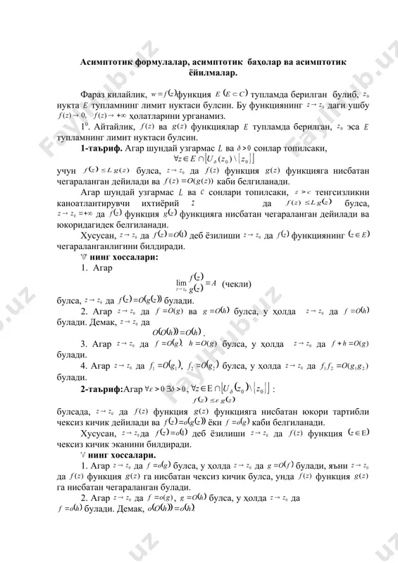 z f ( ) e z 0 = e r e arg , 0 : ( ) p d e 0 > n e n z g ) ( 0 z u n ( ) n z g ( ) ( ) ( ) [ ] n n z g z z z f × - = 0 u n ( ) ( ) ; 1 ,..., 2 , 1 , 0 , 2 0 - = × = - n k e z g z z n n ik n e p [ ] ( ) 0 ) ( ) ( 0 0 0 ¹ = ¢ - = n z z n z g z g z z 0 1 s î e n ( ) ; 1 ,..., 2 , 1 , 0 , ) . ( 1 2 0 - = + = å ¥ = …