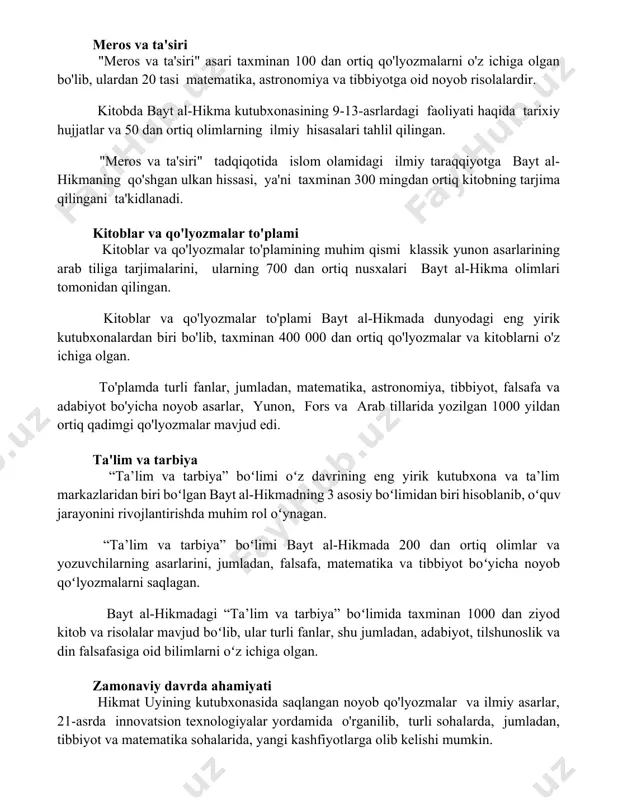 n 300 mingdan ortiq kitobning tarjima qilingani ta'kidlanadi. kitoblar va qo'lyozmalar to'plami kitoblar va qo'lyozmalar to'plamining muhim qismi klassik yunon asarlarining arab tiliga tarjimalarini, ularning 700 dan ortiq nusxalari bayt al-hikma olimlari tomonidan qilingan. kitoblar va qo'lyozmalar to'plami bayt al-hikmada dunyodagi eng yirik kutubxonalardan biri bo'lib, taxminan 400 000 dan ortiq qo'lyozmalar va kitoblarni o'z ichiga olgan. to'plamda turli fanlar, jumladan, matematika, astronomiya, tibbiyot, falsafa va adabiyot bo'yicha noyob asarlar, yunon, fors va arab tillarida yozilgan 1000 yildan ortiq qadimgi qo'lyozmalar mavjud edi. ta'lim va tarbiya “ta’lim va tarbiya” boʻlimi oʻz davrining eng yirik kutubxona va ta’lim markazlaridan biri boʻlgan bayt al-hikmadning 3 asosiy boʻlimidan biri hisoblanib, oʻquv jarayonini rivojlantirishda muhim rol oʻynagan. “ta’lim va tarbiya” boʻlimi bayt al-hikmada 200 dan ortiq olimlar va yozuvchilarning asarlarini, jumladan, falsafa, matematika va tibbiyot boʻyicha noyob qoʻlyozmalarni saqlagan. bayt al-hikmadagi “ta’lim va tarbiya” boʻlimida taxminan 1000 dan ziyod kitob va risolalar mavjud boʻlib, …