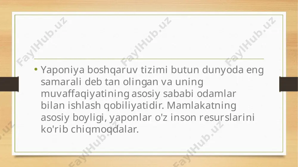 va oshkoralikning qadriyatlari ushbu xususiyat menejmentning barcha darajalarida ishlatilganda namoyon bo'ladi va kompaniyaning siyosati va faoliyatida ishlaydigan umumiy ma'lumot bazasida namoyon bo'ladi. bunday holda, ma'lum bir mas'uliyatning muayyan faoliyati va jamoat mas'uliyatining rivojlanishi rivojlanib bormoqda, bu unumdorlikni sezilarli darajada yaxshilaydi va barcha darajadagi o'zaro ta'sirni yaxshilaydi. bunday holda biz ham muhandis va boshqaruv ishchilari ishtirokida o'tkazilgan uchrashuvlar va uchrashuvlarning muhim samaradorligi haqida gapiramiz. yaponiyani boshqarish modeli kompaniyaning bunday korporativ qadriyatlarni tushunishining umumiy xodimi, iste'molchilar uchun yuqori darajadagi ustuvor vazifa, xodimlarning va boshqaruvi sohalarining o'zaro hamkorligi axborot asosida boshqaruv menejmentning yaponiya modelining xususiyatlari ishlab chiqarishda iqtisodiy samaradorlikni oshirish maqsadida axborot va muntazam foydalanish uchun muntazam ravishda foydalanish uchun muhim ahamiyatga ega. masalan, televizorlar to'playdigan korxonalarda, ushbu mahsulotni qabul qilingan kunlik ma'lumot to'plash tizimi sotiladi, uning xizmat ko'rsatish uchun mas'ul ishchi. shunday qilib, ular istalgan vaqtda nosozlik bo'lsa, nosozlik holatida nafaqat nosozlikni o'z ichiga oladi, balki kelajakda bunday nosozlikni keltirib chiqaradigan sabablarga …