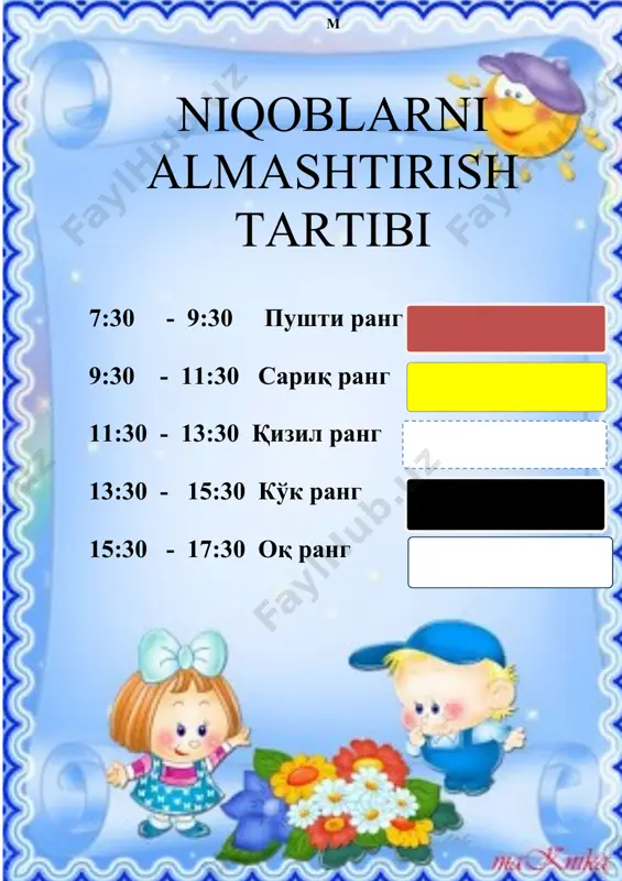 maktabgacha ta’lim tashkiloti xonalarni shamollatish jatvali - Page 3