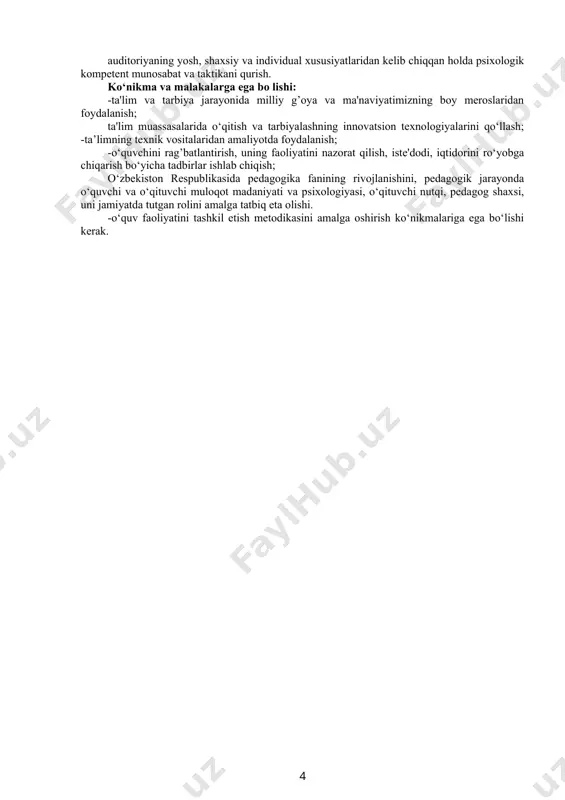 , matnazarova k., shirinov m., hafizov s. “umumiy pedagogika”. darslik. toshkent, “innovasiyon rivojlanish nashriyoti-matbaa uyi”, 2020, 528 b. 3-14 bet b.x.xodjayev "umumiy pedagogika nazariyasi va amaliyoti" toshkent,«sano-standart» nashriyoti 2017, 23-39 bet 2 mashg‘ulot turi: ma’ruza (ma’lumotli ma’ruza) mavzu: shaxsning rivojlanishi, tarbiyasi va ijtimoiyiashuvi . mavzu rejasi: i.shaxs rivojlanishi haqida tushuncha. individ, shaxs, individuallik. 2.shaxsning ijtimoiylashuvi. 3. muhitning bola rivojlanishiga ta’siri. adabiyotlar: mavlonova r., rahmonqulova n., matnazarova k., shirinov m., hafizov s. “umumiy pedagogika”. darslik. toshkent, “innovasiyon rivojlanish nashriyoti-matbaa uyi”, 2020, 528 b. 3-14 bet b.x. xodjayev "umumiy pedagogika nazariyasi va amaliyoti" toshkent,«sano-standart» nashriyoti 2017, 418 b 3 mashg‘ulot turi: ma’ruza (ma’lumotli ma’ruza) mavzu: didaktika - ta’lim nazariyasi. ta’lim metodlari va vositalari. mavzu rejasi: didaktikaning predmeti,maqsadi va vazifalari. didaktikaning rivojlanish tarixi va uning ahamiyati. didaktikaning asosiy kategoriyalari. adabiyotlar: mavlonova r., rahmonqulova n., matnazarova k., shirinov m., hafizov s. “umumiy pedagogika”. darslik. toshkent, “innovasiyon rivojlanish nashriyoti-matbaa uyi”, 2020, 528 b. 69-84 bet …