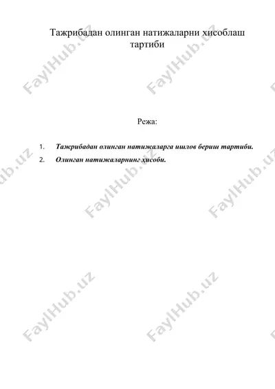 тажрибадан олинган натижаларни xисоблаш тартиби — DOC