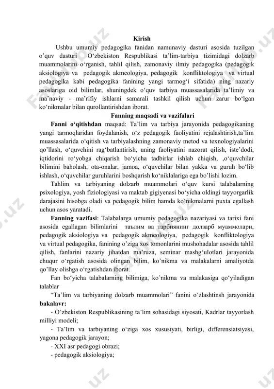 pedagogik jarayon; - xxi asr pedagogi obrazi; - pedagogik aksiologiya; - pedagogik akmeologiya; -pedagogik konfliktologiya -vertual pedagogika fanlarining mazmuni, o’qitish printsiplari, qonuniyatlari va vositalarini ta’lim tizimida davlat va jamoat boshqaruvini uyg‘unlashtirib olib borish malakaiariga ega bo’iishi lozim. o‘quv fani o‘qitilishi bo‘yicha uslubiy ko‘rsatmalar. “ta’lim-tarbiyaning dolzarb muammolari” fani talabalarni o‘zbekiston respublikasi ta’lim- tarbiya tizimidagi dolzarb muammolarini o‘rganish, tahlil qilish, hozirgi zamon ilmiy pedagogikasining nazariy asoslariga oid bilimlar, shuningdek ,o‘quv tarbiya muassasalarida ta’limiy va ma’naviy - ma’rifiy ishlarni samarali tashkil qilish uchun zarur bo‘lgan ko‘nikmalar bilan qurollantirishdan iborat. fan bo‘yicha talabalarning bilim, ko‘nikma va malakalariga quyidagi talablar qo‘yiladi. talaba: · kasbga oid bilimlar, ko‘nikma va malakalar bilan qurollantiriladi, pedagogik faoliyatga ijodiy yondoshish yo‘llarini ko‘rsatadi. uni o‘qitish bo‘lajak bakalavrda pedagogik madaniyatni shakllantirish, ya’ni o‘qituvchi-tarbiyachi, yoshlar murabbiysi vazifalarini ijodiy bajarishga umumiy tayyorgarlikni ta’minlaydigan yangi pedagogik tafakkurni tarkib toptirishga yo‘naltirishi lozim. bunda u: · pedagogik jarayondagi integratsiyalar va o‘zbekiston respublikasida pedagogika fanining taraqqiyot tendensiyalari to‘g‘risida …