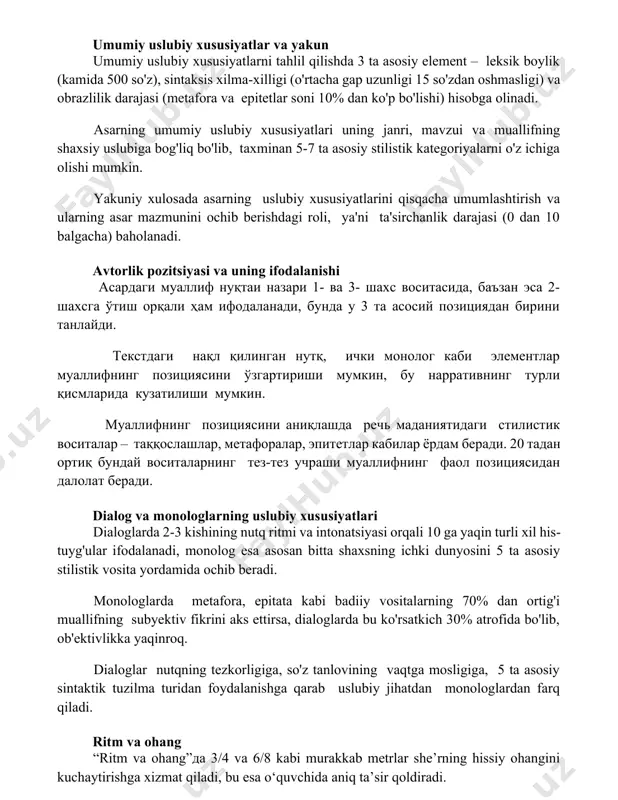 usiyatlarini qisqacha umumlashtirish va ularning asar mazmunini ochib berishdagi roli, ya'ni ta'sirchanlik darajasi (0 dan 10 balgacha) baholanadi. avtorlik pozitsiyasi va uning ifodalanishi асардаги муаллиф нуқтаи назари 1- ва 3- шахс воситасида, баъзан эса 2- шахсга ўтиш орқали ҳам ифодаланади, бунда у 3 та асосий позициядан бирини танлайди. текстдаги нақл қилинган нутқ, ички монолог каби элементлар муаллифнинг позициясини ўзгартириши мумкин, бу нарративнинг турли қисмларида кузатилиши мумкин. муаллифнинг позициясини аниқлашда речь маданиятидаги стилистик воситалар – таққослашлар, метафоралар, эпитетлар кабилар ёрдам беради. 20 тадан ортиқ бундай воситаларнинг тез-тез учраши муаллифнинг фаол позициясидан далолат беради. dialog va monologlarning uslubiy xususiyatlari dialoglarda 2-3 kishining nutq ritmi va intonatsiyasi orqali 10 ga yaqin turli xil his-tuyg'ular ifodalanadi, monolog esa asosan bitta shaxsning ichki dunyosini 5 ta asosiy stilistik vosita yordamida ochib beradi. monologlarda metafora, epitata kabi badiiy vositalarning 70% dan ortig'i muallifning subyektiv fikrini aks ettirsa, dialoglarda bu ko'rsatkich 30% atrofida bo'lib, ob'ektivlikka yaqinroq. dialoglar …