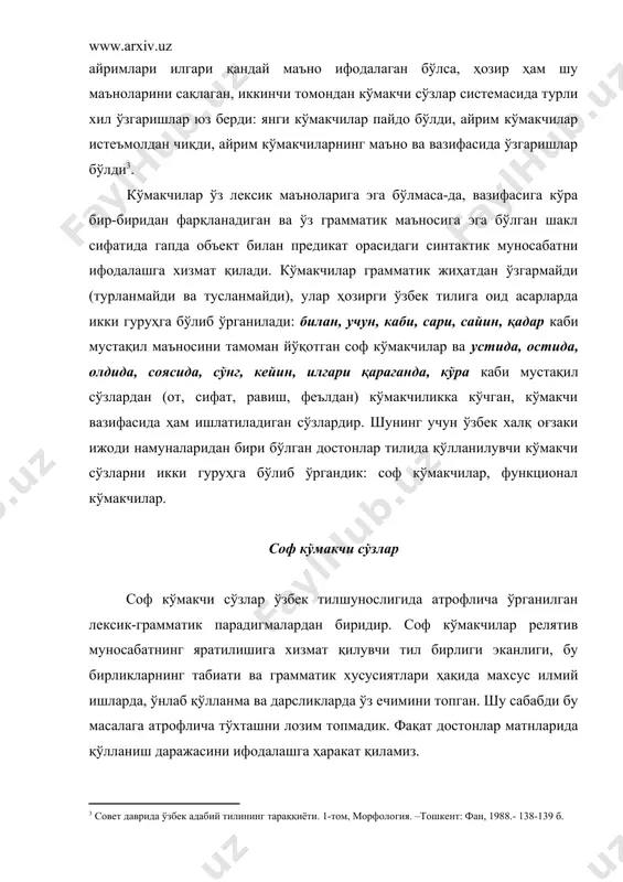 да иштирок этади: элибойман мен ҳам аҳмоқ бўлибман (алп.34). жаллодларман қон тўкишиб кўрайин (рус.374). мард ҳасан билан қучоқлашиб... (рав.85). в) бўлаётган ҳодисаларга, предметларга тавсиф беради ва восита маъноси билан бирга ифодаланади: от анжоминг билан оқтош боринглар (рус.365). ...йиғлаб-йиғлаб тўрасидан жавоб олиб, жаҳл билан жойига келди. (рав.62). биргалик маъносини янада кучайтириш учун билан кўмакчиси бирга сўзининг қўлланиш ҳоллари учрайди: отлар қарсоқдай қотган, тўқсон кеча-кундуз йўл тортган, балки чопарлар от билан била битган,... (алп.72). қайтиб отам билан бирга турарман (о.12). офтобойман бирга у замон қизлар (рус.432). мисолларда кўриниб турибдики, билан бирга бирикмасида биргалик маъноси кучаяпти. (отам билан бирга) қуршовида эса, бирон бошқа шахс билан эмас, балки фақат отам билан биргаликда ҳаракат бажарилиш таъкидланаяпти. гапларда икки маъно: 1) отаси билан борган (офтобой билан); 2) бошқа ҳеч ким билан эмас пресуппозиция мавжуд бўлиб, биринчиси тасдиқ, иккинчи маъно инкор қилинган. икки зид конструкциядан бир тасдиқ характердаги гап шаклланган. 2. сабаб маъноси. душман билан йўлиқса,// тоша …